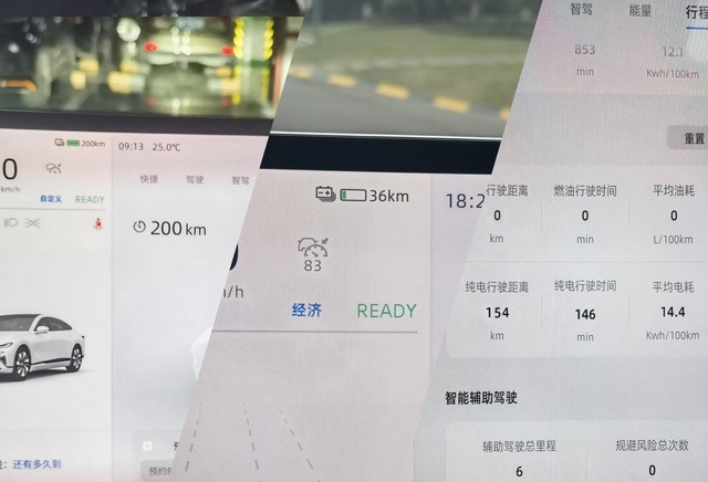 长安启源A07提车一个月，90后车主分享三大价值体验