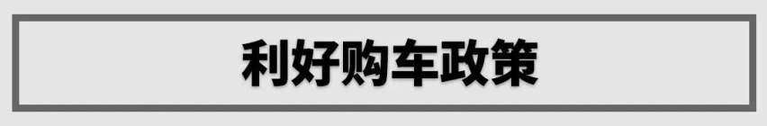 17.99万，新款SUV提升不少，次低配也很值得买？