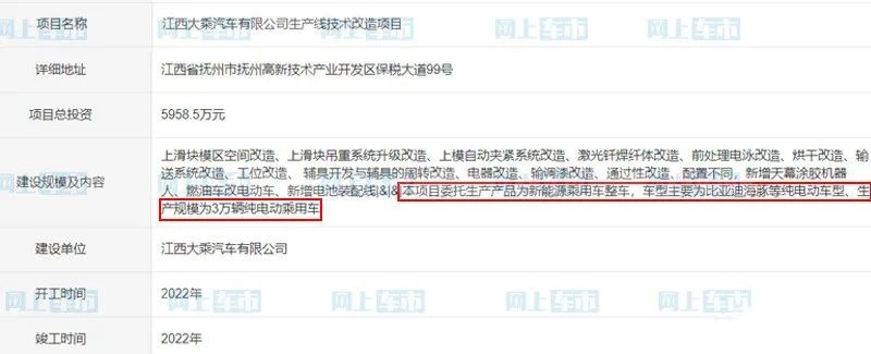 上汽大众新朗逸官图发布、奇瑞OMODA 5正式下线…丨今日车闻
