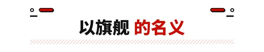 最有可能PK掉合资？荣威RX9即将来袭 搭2.0T+9AT！