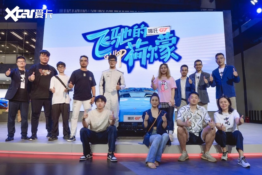 黑科技赋能哪吒GT,全球首个F1赛道纯电量产跑车圈速出炉