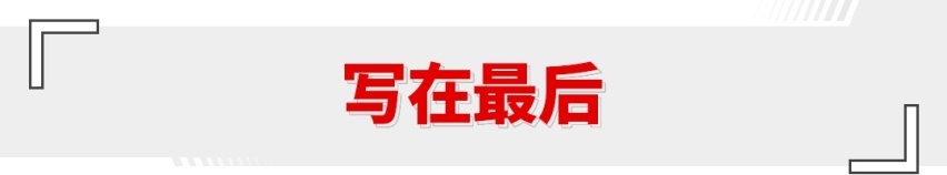 奔驰顶流轿车！这新车搭3.0T插混 尾部造型一言难尽？