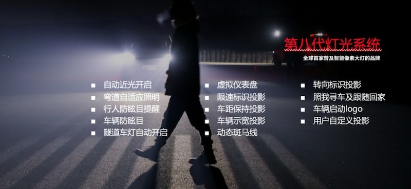 玩灯的不只有奥迪 WEY VV6豪华鉴定指南之大灯篇