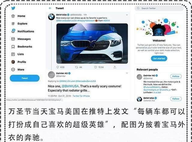 万圣节上鬼怪妖 怎么缺少奔驰宝马和奥迪