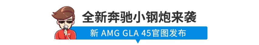 【新闻】尝鲜价10.68万起！捷达第二款SUV这价格你满意吗