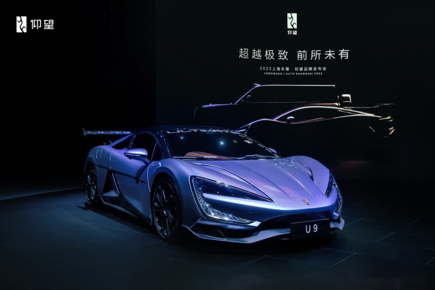 火爆上海车展的仰望U8正式开启预售，预售价109.8万元