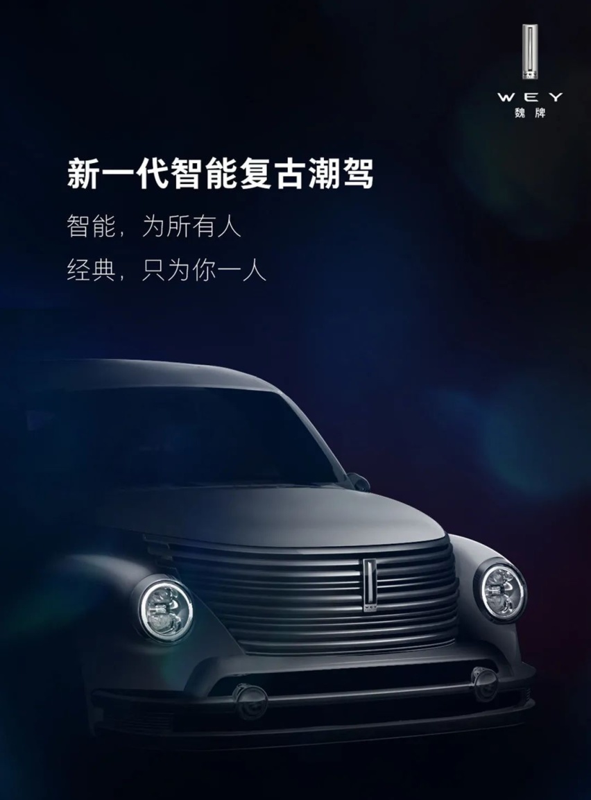 复活变电动，奇瑞QQ冰淇淋官图来了