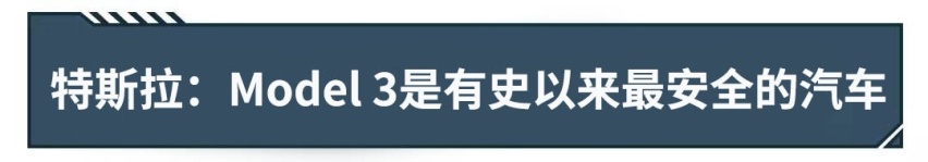 为了卖车吹过的牛，竟然一个都没实现！