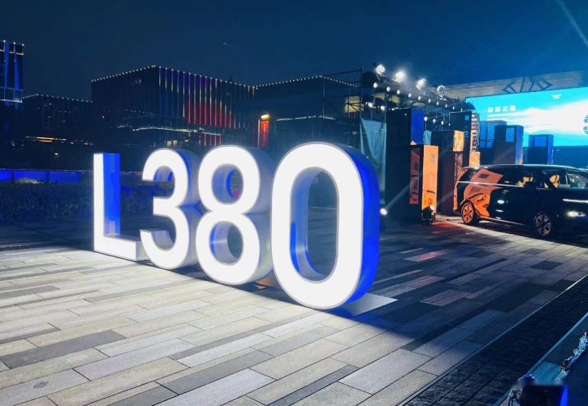 又一台爆款MPV？3-8座任意选，吉利LEVC L380有点意思