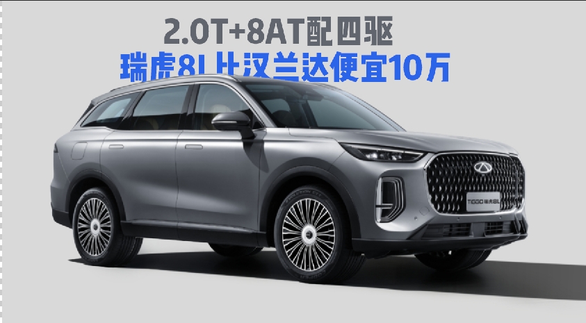 8LȺ102.0T+8ATSUVܻ