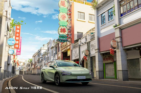 卷什么不如卷价格，埃安推2024性价比第一车