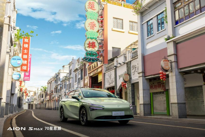 卷什么不如卷价格，埃安推2024性价比第一车