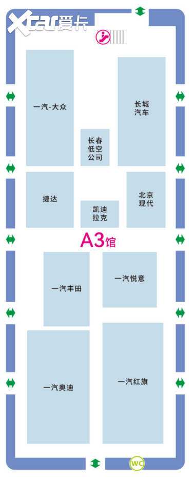 第23届长春国际汽车博览会观展指南