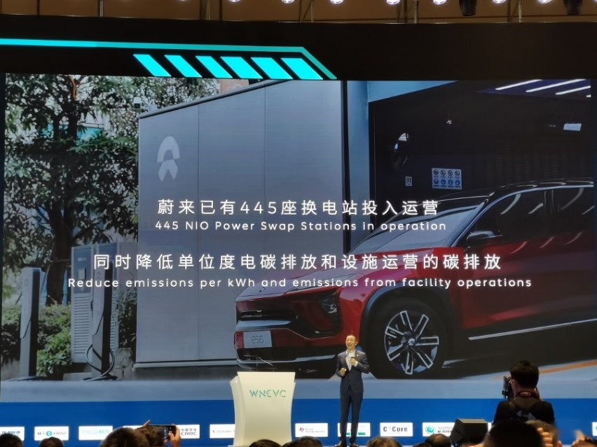 蔚来最近动态，制定降碳策略，研发更好的充换电基础设施