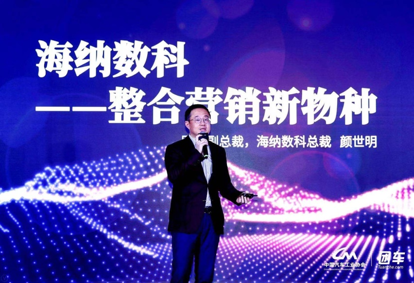 团车新战略发布，与中国汽车工业协会共创未来