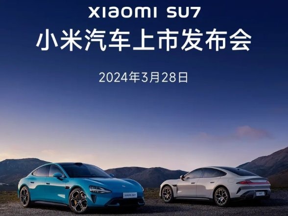 灵魂拷问，小米SU7该卖多少钱？