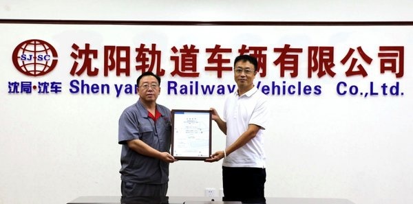 TUV莱茵向沈阳轨道车辆颁发ISO/TS 22163管理体系认证证书