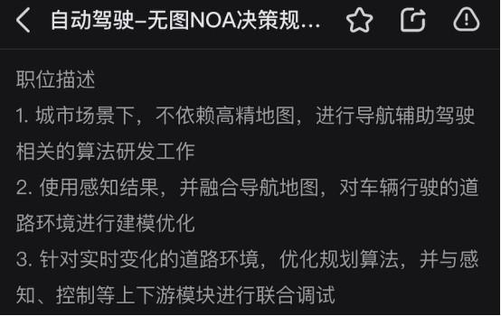 比智界S7续航更长、智驾更好用，小米SU7推着华为继续卷？