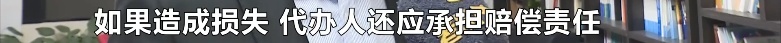 女车主成“背锅侠”，11万奔驰二手车贷款到底去哪了？