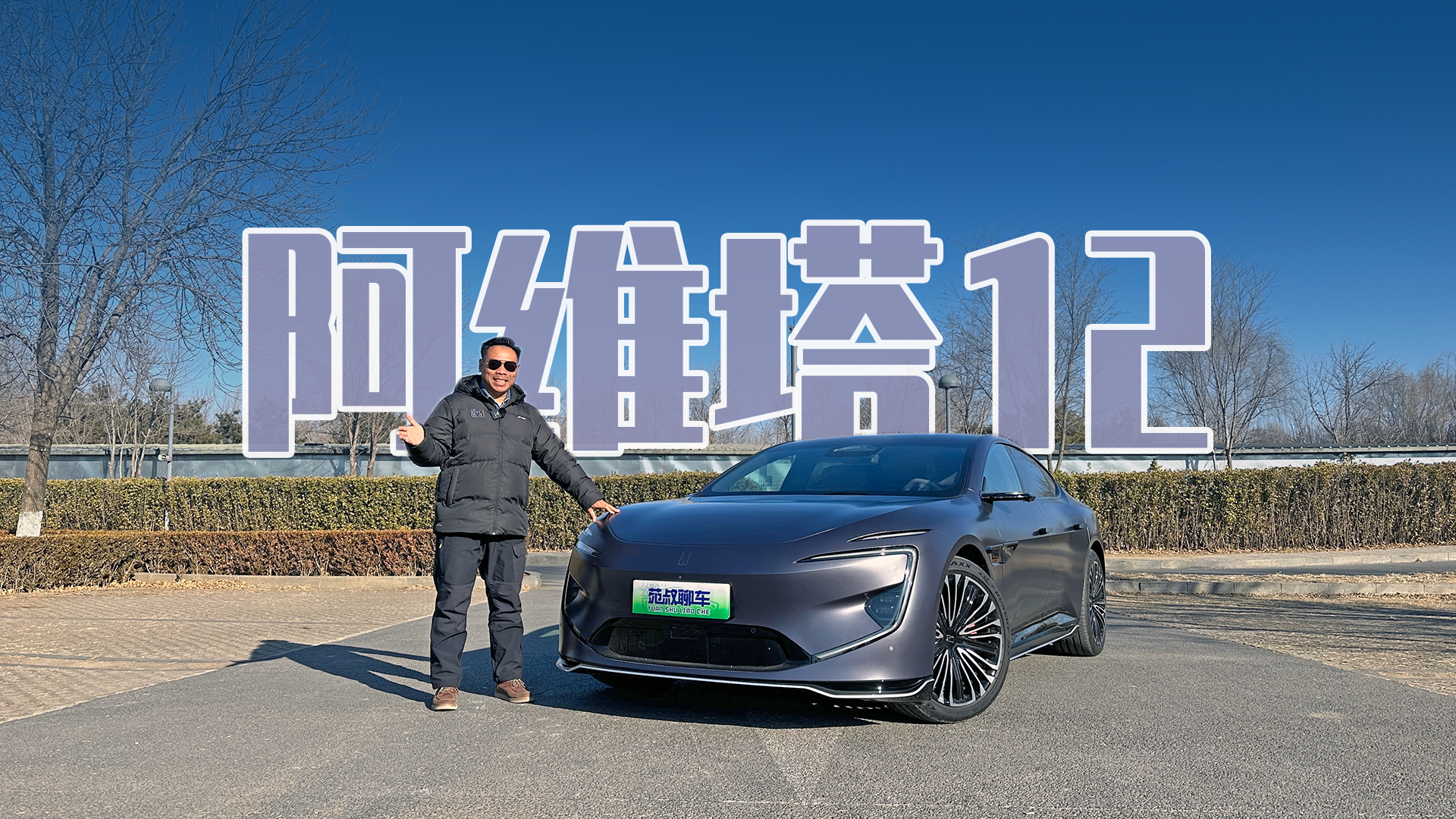 ܻF(xin)ɫӺҕRʹøΣԇ{S12