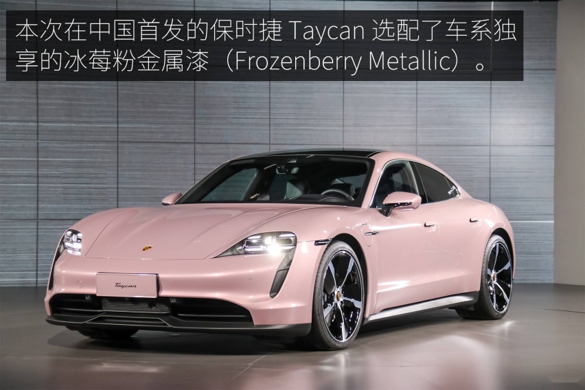 中国首发的入门车型 静态实拍保时捷 Taycan