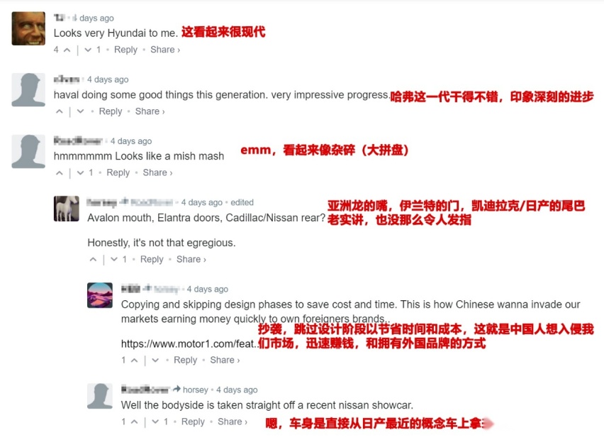 哈弗神兽火到国外？国外键盘侠怎么评论的？大规模真酸现场