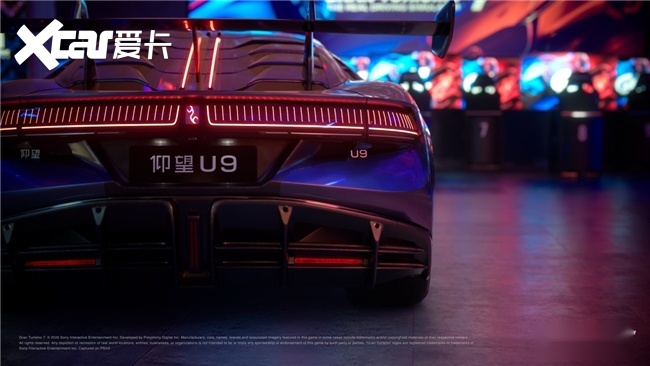 首款中国超跑登陆GT7！仰望U9凭什么获“数字赛道标杆”青睐？