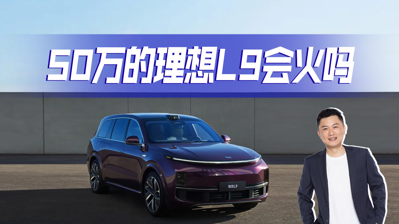 ���˱��YGLS���u50�f������L9�Б�᣿����֪���Ķ����@��