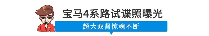 【新闻】3.0T+8AT，这台暴力B级车刚刚改款，更便宜了！