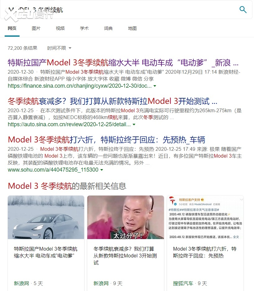 特斯拉底牌越来越透明，中国品牌：让降价来得更猛烈些吧