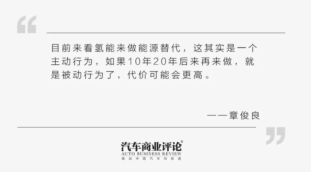 果然，最硬核的一场交锋是氢燃料电池