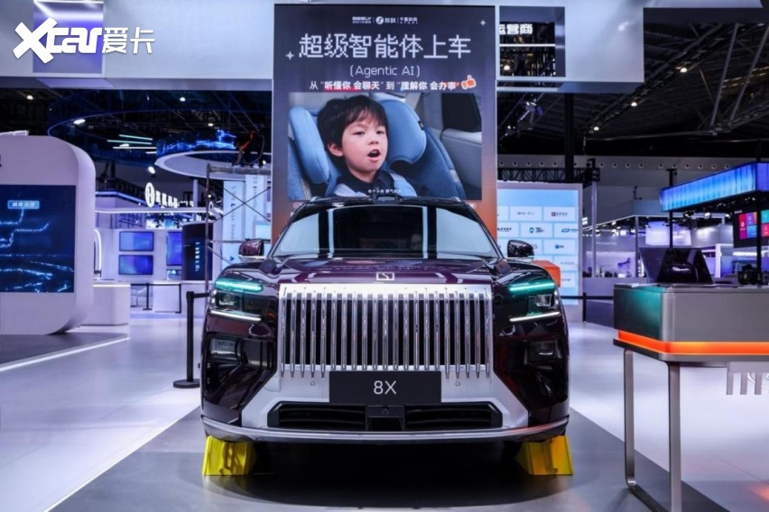 亮相WAIC!全域AI2.0进阶 吉利超级Eva迈入车载物理AI新时代