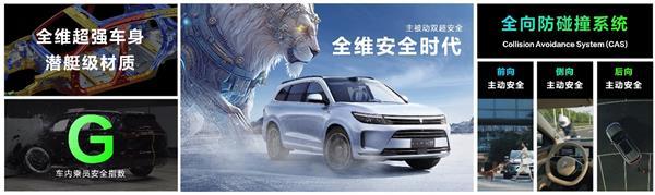 余承东：问界新M7主打一个“遥遥领先”