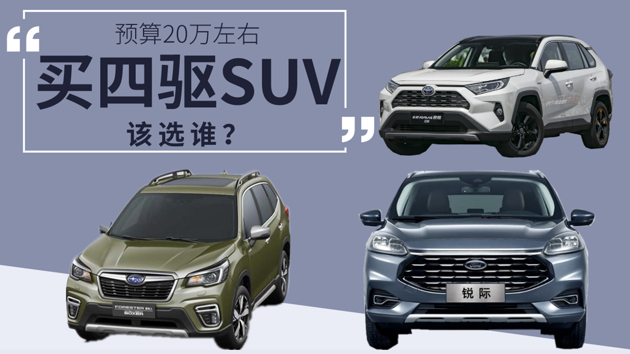 20�f�I���SUV�������J�H/�S��s��/ɭ���ˣ�ԓ�x�l��