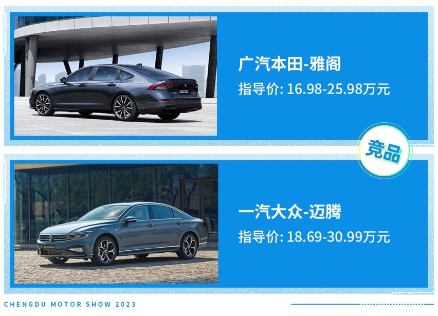 最热销中国燃油中型车？这新款红旗不到16万起 真国货之光！