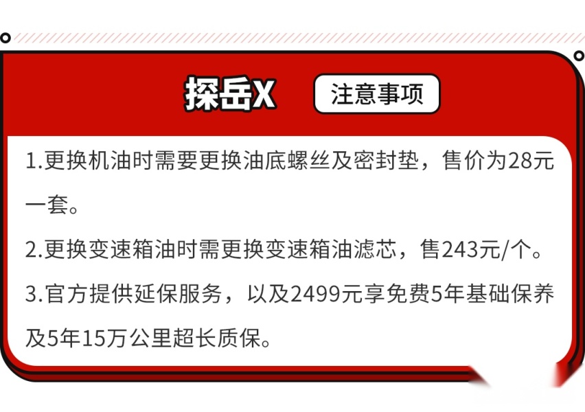 这款主打年轻的SUV车型 用起来似乎不那么年轻？