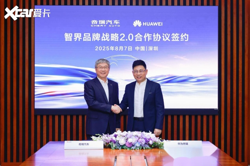 问界之后，是时候聊聊智界了！