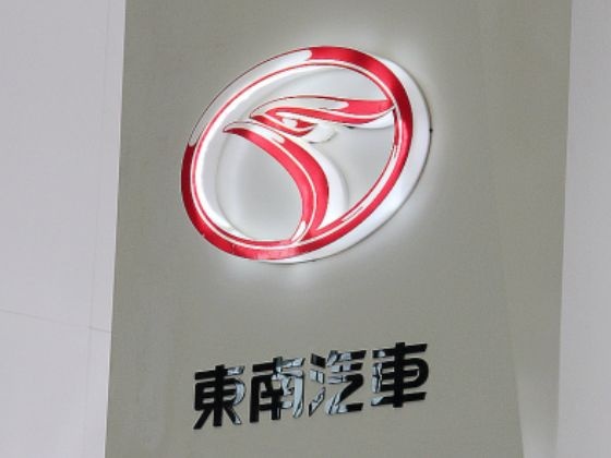 坚持的胜利——为什么，我们看好东南汽车再度复兴？