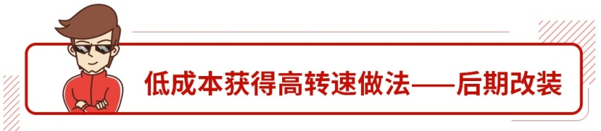 7200转弱爆了，这些原厂就能飙万转的车了解下！