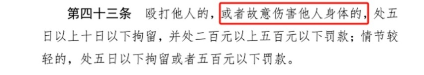 “奔驰商务车加塞奇瑞”事件反转 网友：我们的同情心被利用了