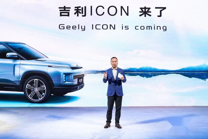 注意！你的情人吉利icon将于2月14日上线