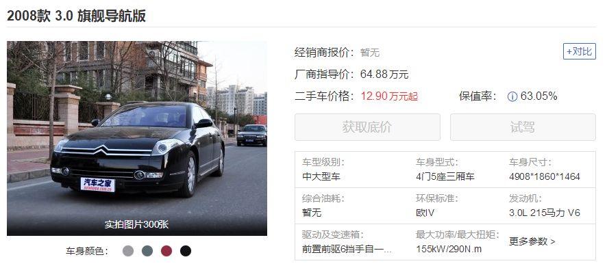 有时候英雄落幕   却不曾彼岸花开