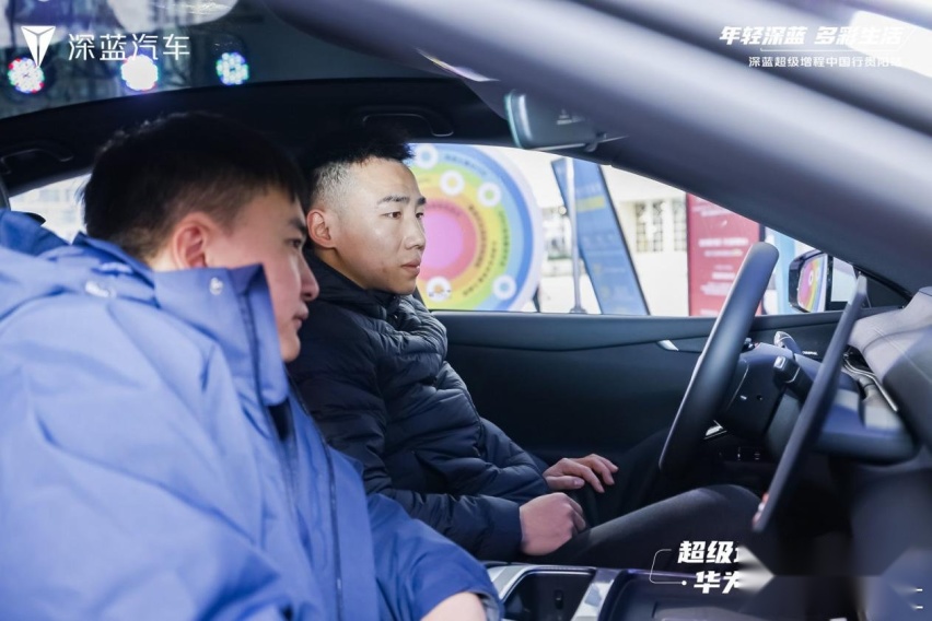 深蓝超级增程中国行贵阳站，演绎年轻多彩生活