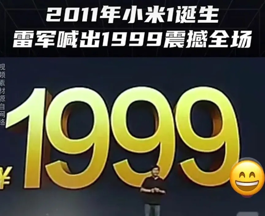 小米SU7重大漏洞爆出？友商反击的机会来了？