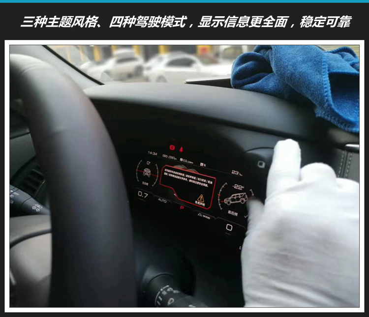 日产途乐液晶仪表，集成信息更全面，造型更加炫酷
