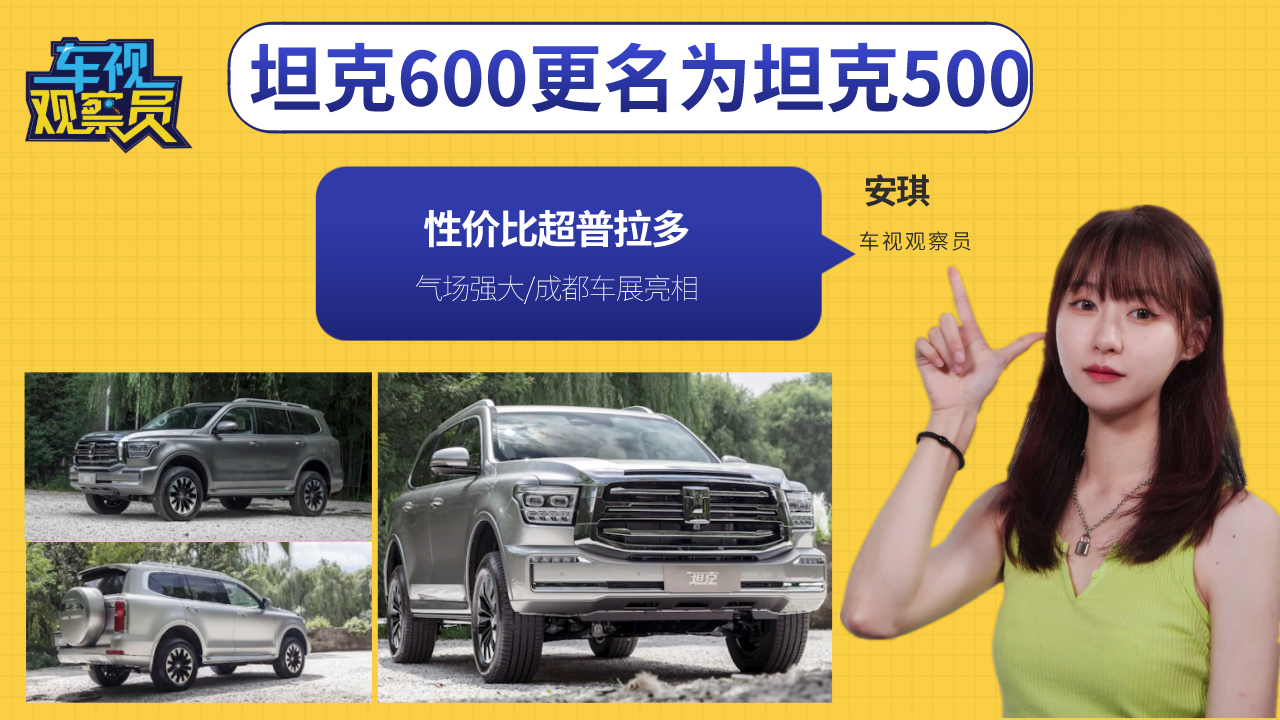 ̹��600������̹��500���ԃr�ȳ������࣬�������/�ɶ�܇չ����