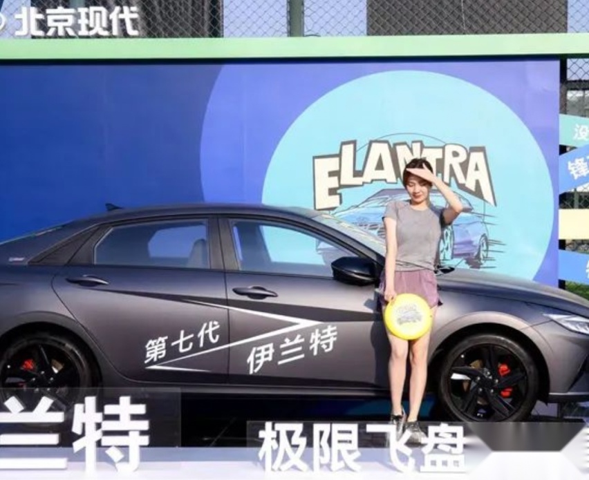 什么是潮流？听北京现代第七代伊兰特怎么说