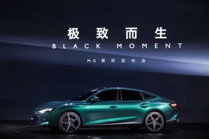 AMG+宝马 M+奥迪 RS7=上汽 MG7？