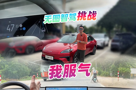 本以为一无是处，试了AION RT智驾后，感叹这是15万的车？