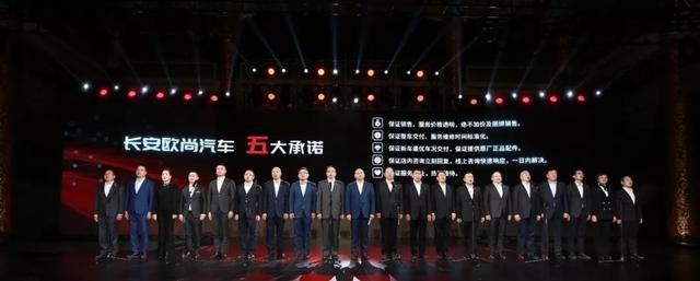 逆流的欧尚X7能赢吗？